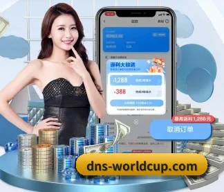 世界杯投注 APP